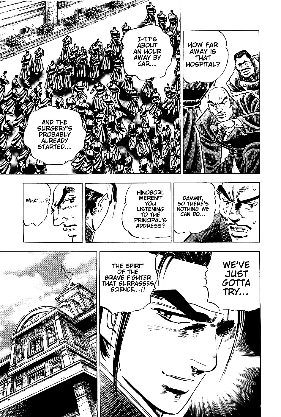 Akatsuki!! Otokojuku - Seinen yo, Taishi wo Idake Chapter 3 page 18 - Chapter 3 : This is the Spirit of the Brave Fighter!!