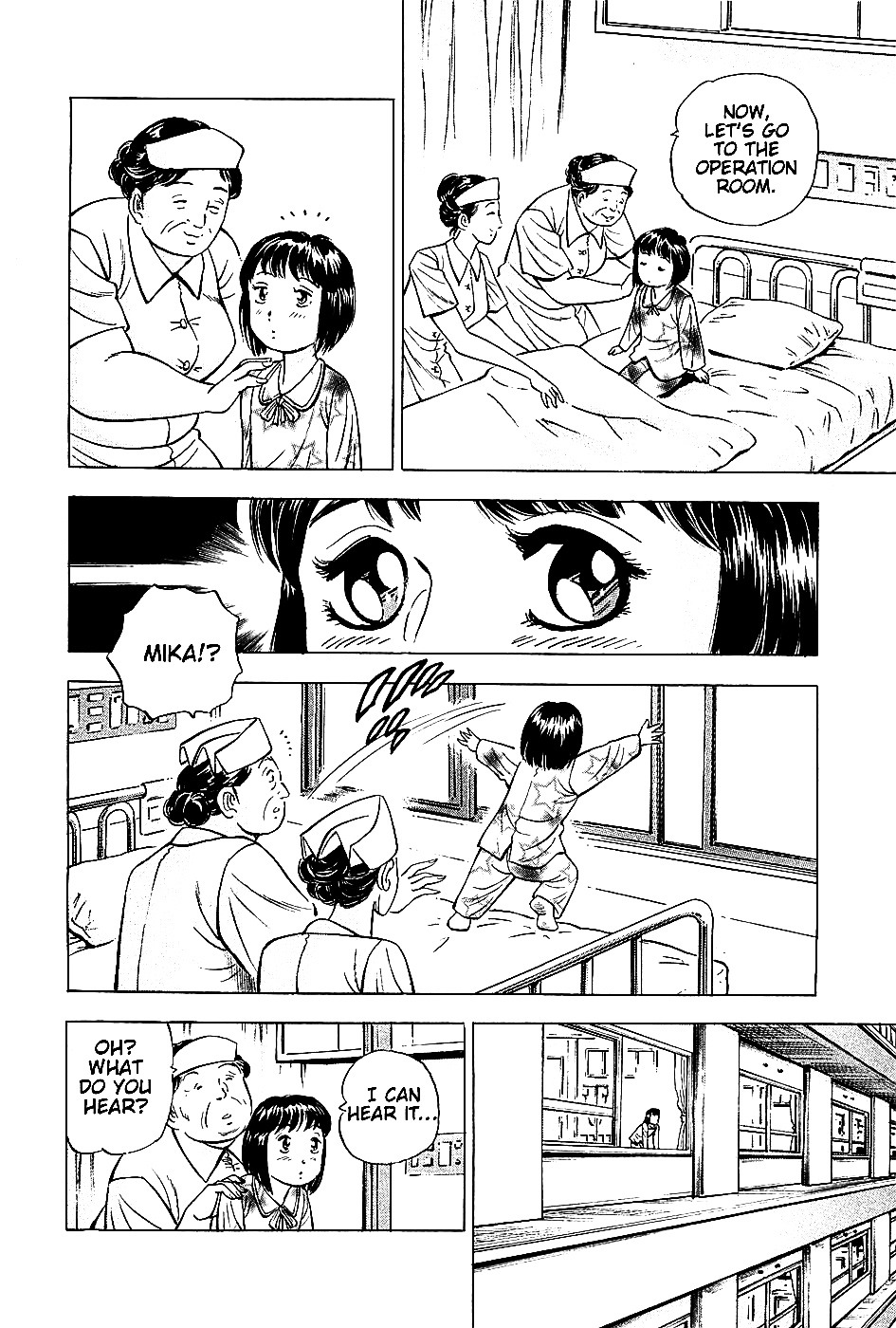 Akatsuki!! Otokojuku - Seinen yo, Taishi wo Idake Chapter 3 page 19 - Chapter 3 : This is the Spirit of the Brave Fighter!!