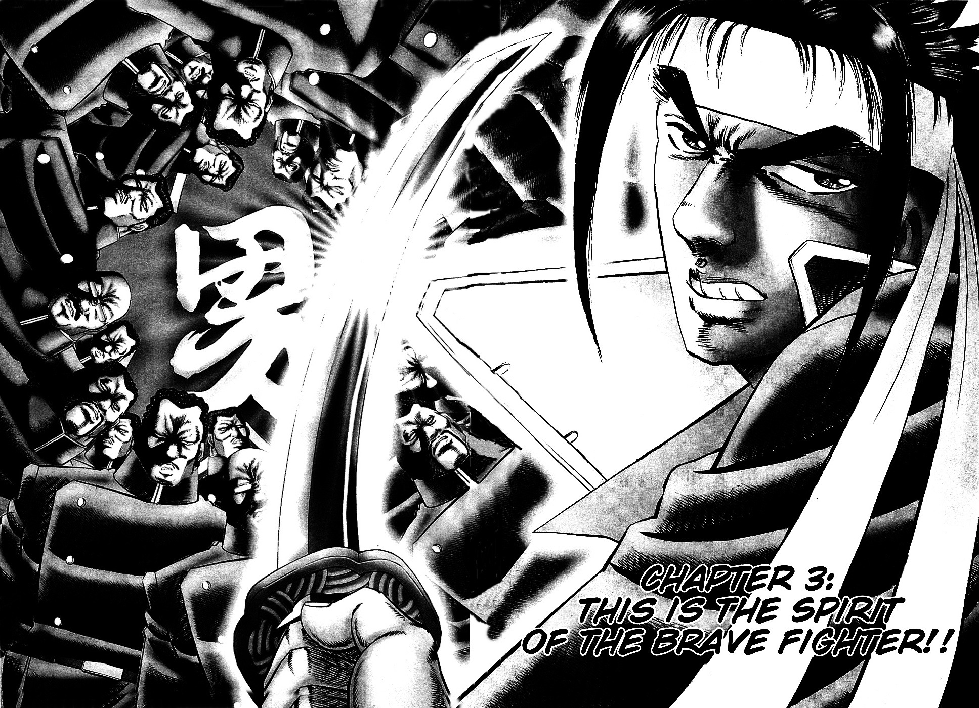 Akatsuki!! Otokojuku - Seinen yo, Taishi wo Idake Chapter 3 page 2 - Chapter 3 : This is the Spirit of the Brave Fighter!!