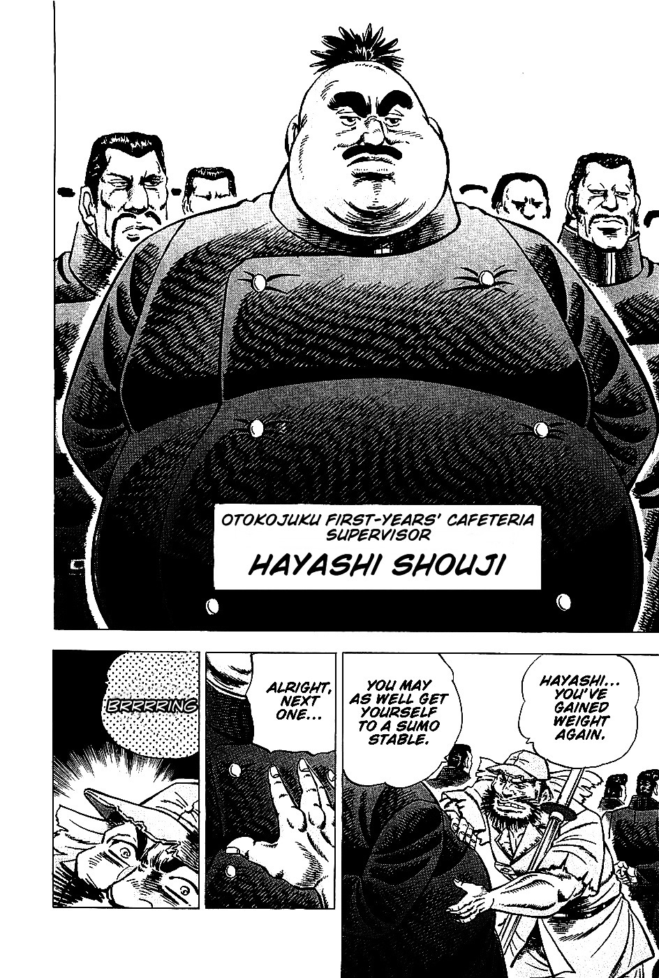 Akatsuki!! Otokojuku - Seinen yo, Taishi wo Idake Chapter 3 page 7 - Chapter 3 : This is the Spirit of the Brave Fighter!!