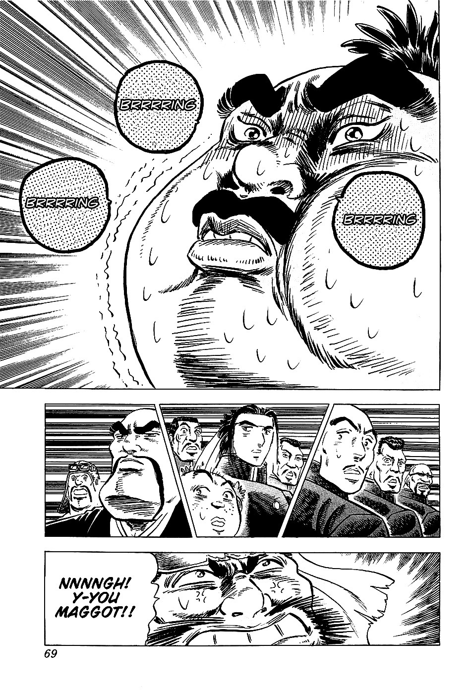 Akatsuki!! Otokojuku - Seinen yo, Taishi wo Idake Chapter 3 page 8 - Chapter 3 : This is the Spirit of the Brave Fighter!!