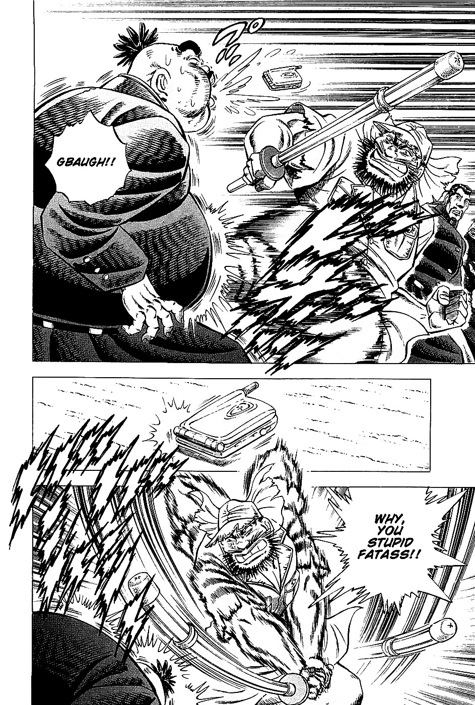 Akatsuki!! Otokojuku - Seinen yo, Taishi wo Idake Chapter 3 page 9 - Chapter 3 : This is the Spirit of the Brave Fighter!!