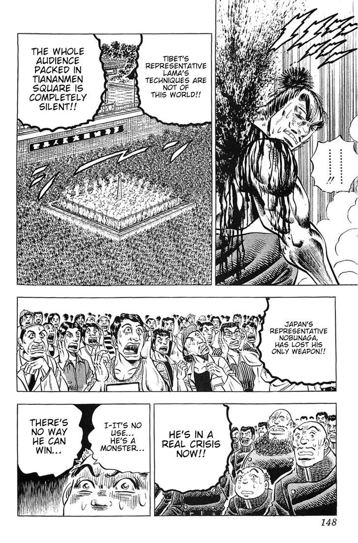 Akatsuki!! Otokojuku - Seinen yo, Taishi wo Idake Chapter 30 page 14 - Chapter 30 : This is the Cheering Song of the Soul!!