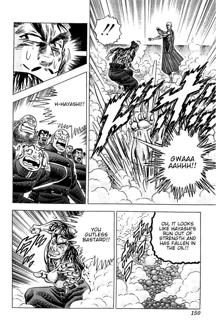 Akatsuki!! Otokojuku - Seinen yo, Taishi wo Idake Chapter 30 page 16 - Chapter 30 : This is the Cheering Song of the Soul!!