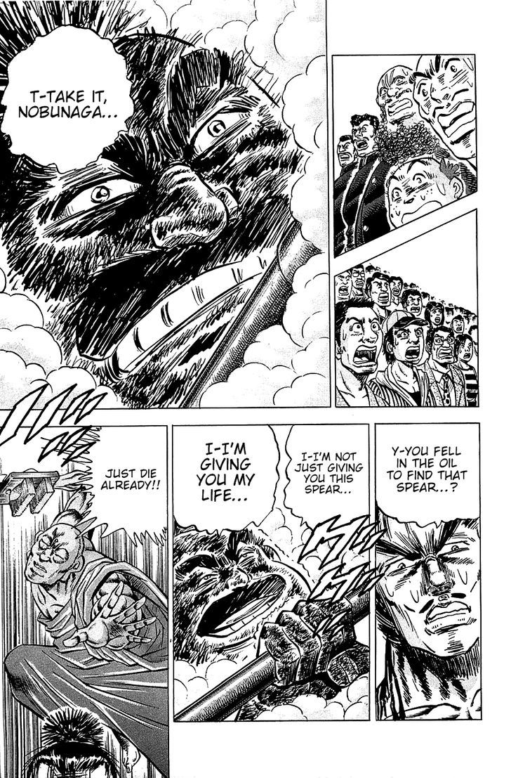 Akatsuki!! Otokojuku - Seinen yo, Taishi wo Idake Chapter 30 page 19 - Chapter 30 : This is the Cheering Song of the Soul!!
