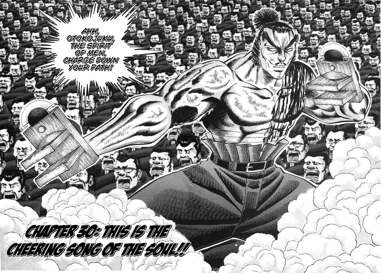 Akatsuki!! Otokojuku - Seinen yo, Taishi wo Idake Chapter 30 page 2 - Chapter 30 : This is the Cheering Song of the Soul!!