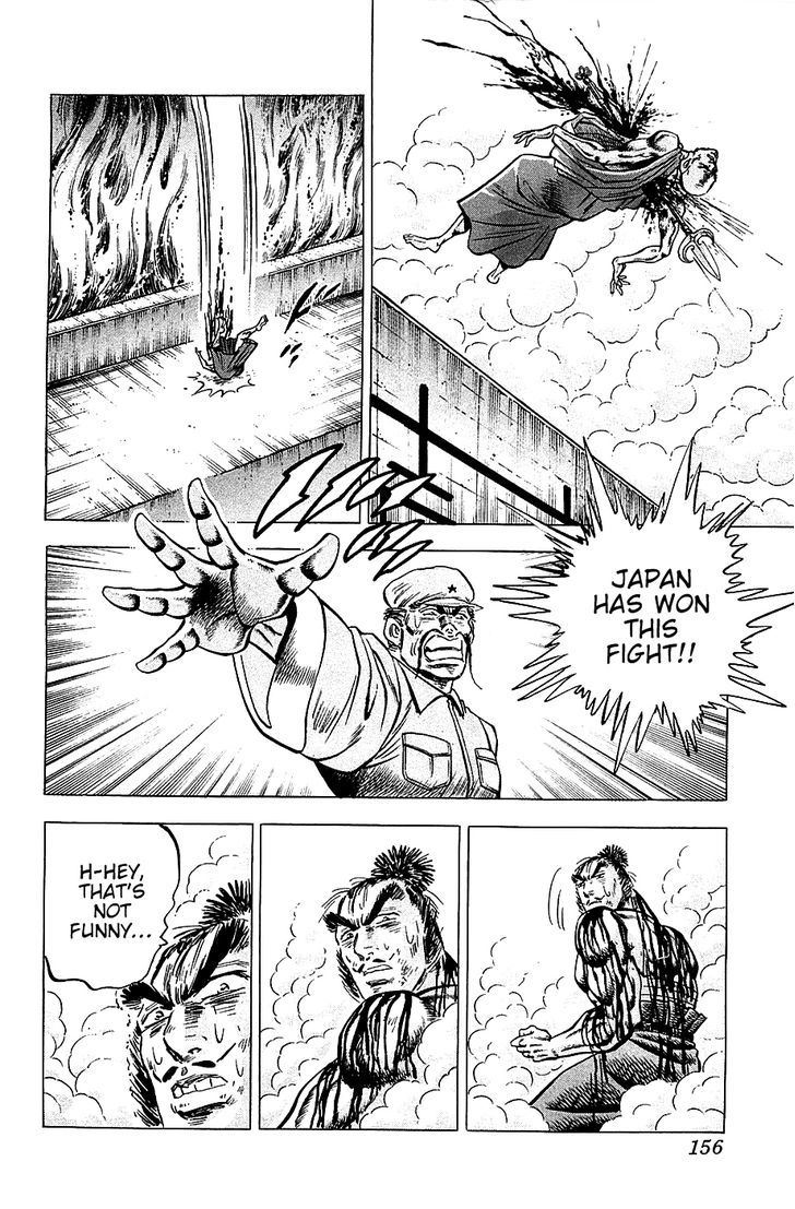 Akatsuki!! Otokojuku - Seinen yo, Taishi wo Idake Chapter 30 page 21 - Chapter 30 : This is the Cheering Song of the Soul!!