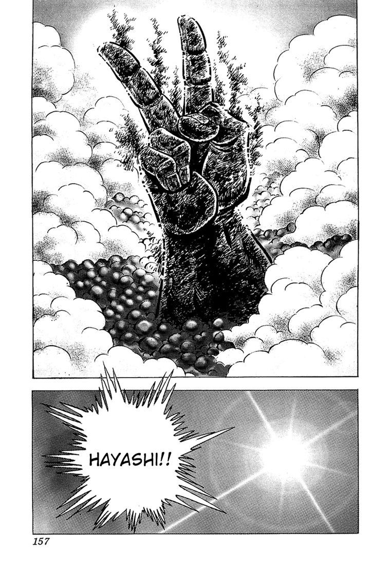 Akatsuki!! Otokojuku - Seinen yo, Taishi wo Idake Chapter 30 page 22 - Chapter 30 : This is the Cheering Song of the Soul!!