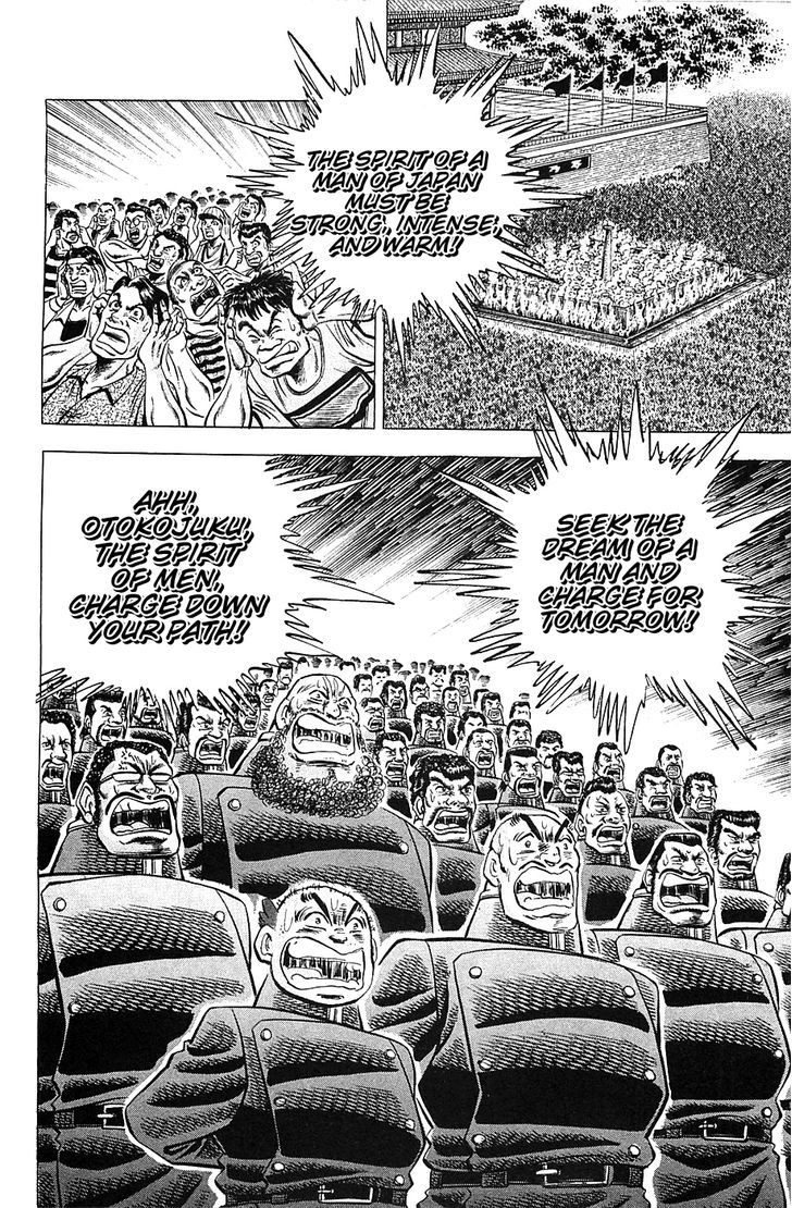 Akatsuki!! Otokojuku - Seinen yo, Taishi wo Idake Chapter 30 page 3 - Chapter 30 : This is the Cheering Song of the Soul!!