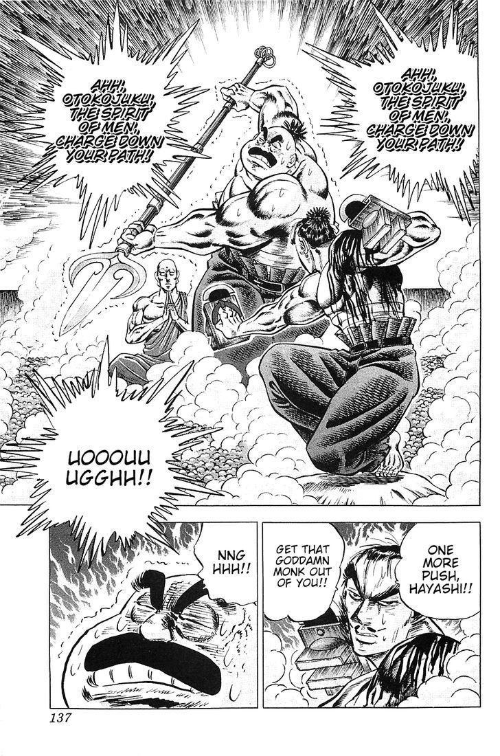 Akatsuki!! Otokojuku - Seinen yo, Taishi wo Idake Chapter 30 page 4 - Chapter 30 : This is the Cheering Song of the Soul!!