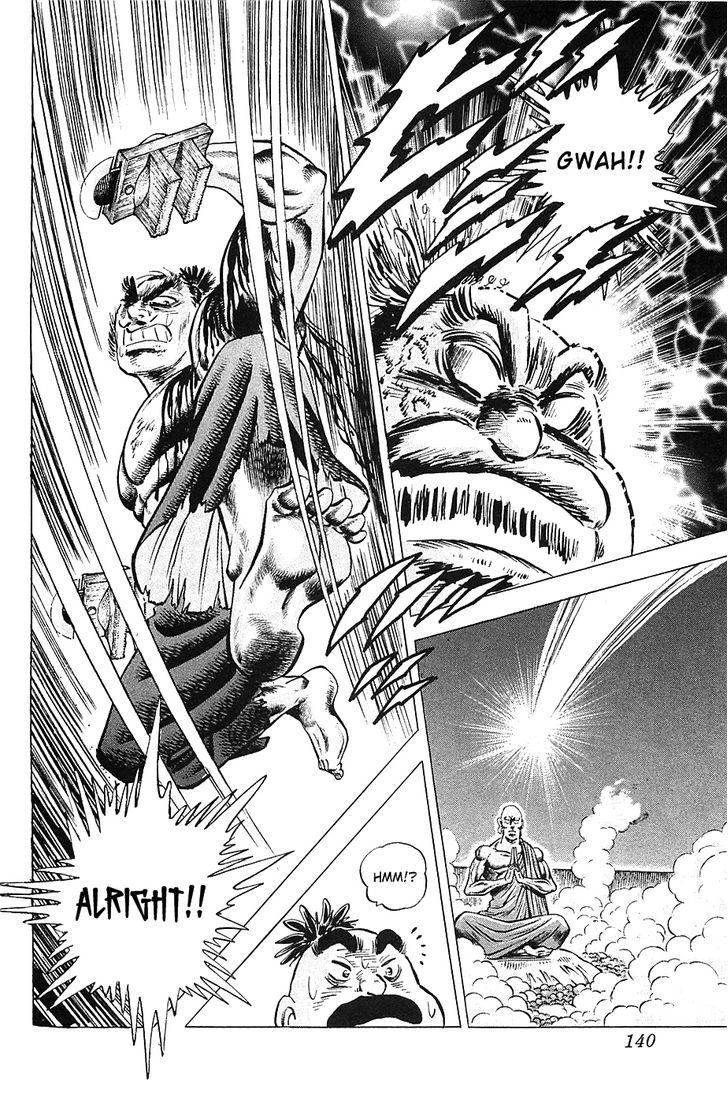Akatsuki!! Otokojuku - Seinen yo, Taishi wo Idake Chapter 30 page 6 - Chapter 30 : This is the Cheering Song of the Soul!!