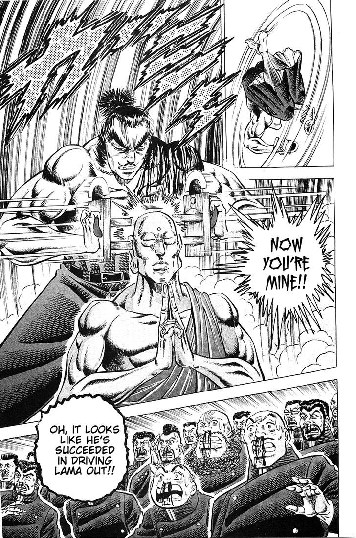 Akatsuki!! Otokojuku - Seinen yo, Taishi wo Idake Chapter 30 page 7 - Chapter 30 : This is the Cheering Song of the Soul!!