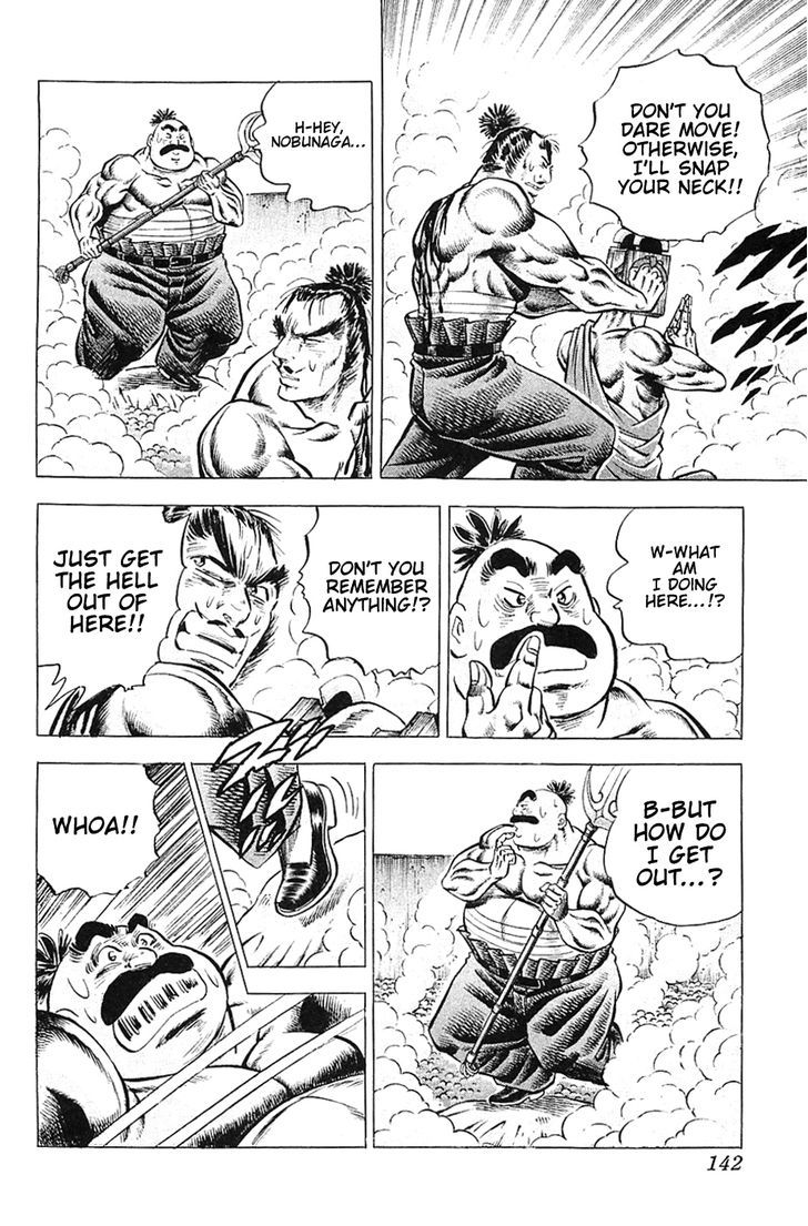 Akatsuki!! Otokojuku - Seinen yo, Taishi wo Idake Chapter 30 page 8 - Chapter 30 : This is the Cheering Song of the Soul!!