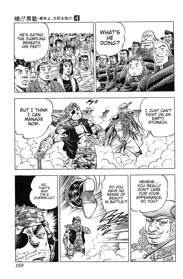 Akatsuki!! Otokojuku - Seinen yo, Taishi wo Idake Chapter 31 page 10 - Chapter 31 : This is the Visit to the Front!!