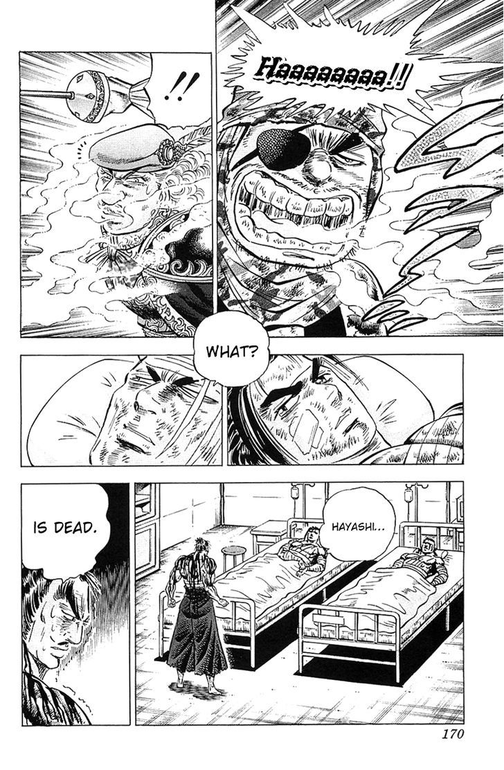 Akatsuki!! Otokojuku - Seinen yo, Taishi wo Idake Chapter 31 page 11 - Chapter 31 : This is the Visit to the Front!!
