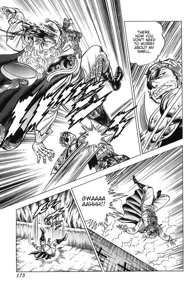 Akatsuki!! Otokojuku - Seinen yo, Taishi wo Idake Chapter 31 page 14 - Chapter 31 : This is the Visit to the Front!!