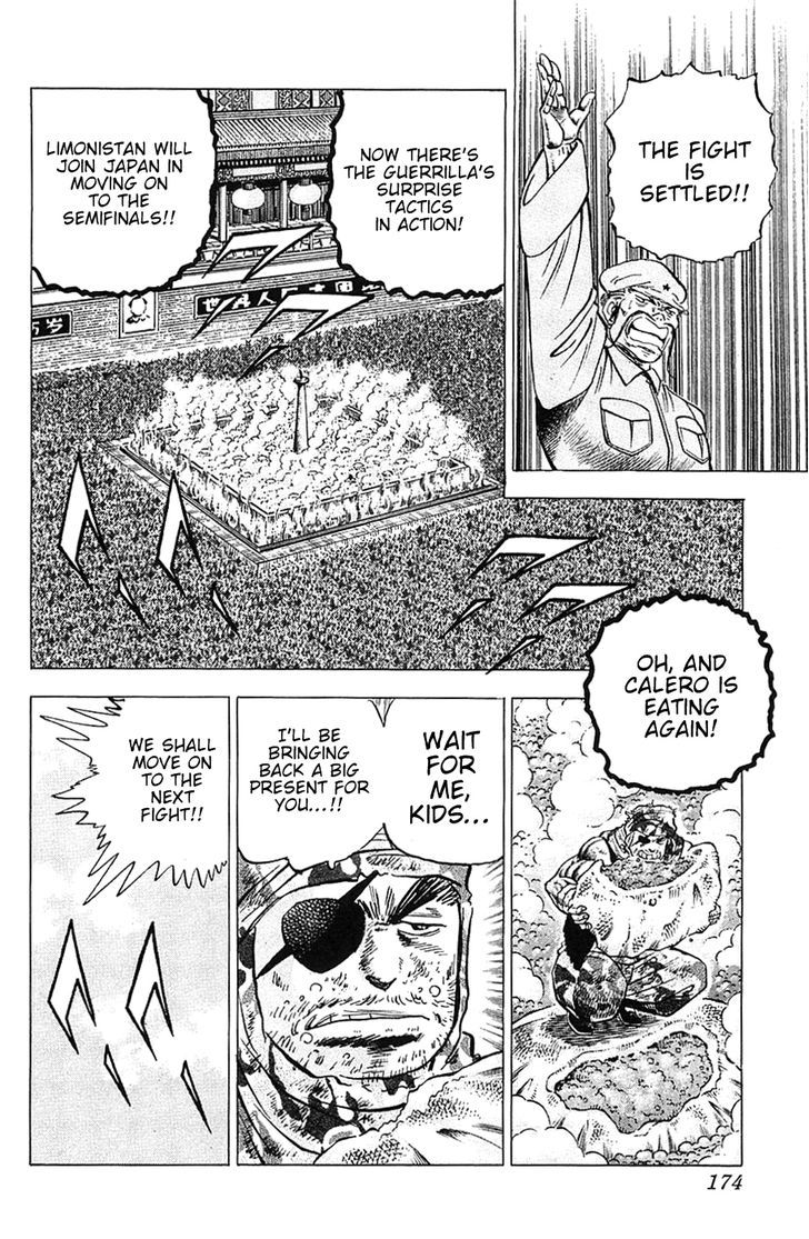Akatsuki!! Otokojuku - Seinen yo, Taishi wo Idake Chapter 31 page 15 - Chapter 31 : This is the Visit to the Front!!