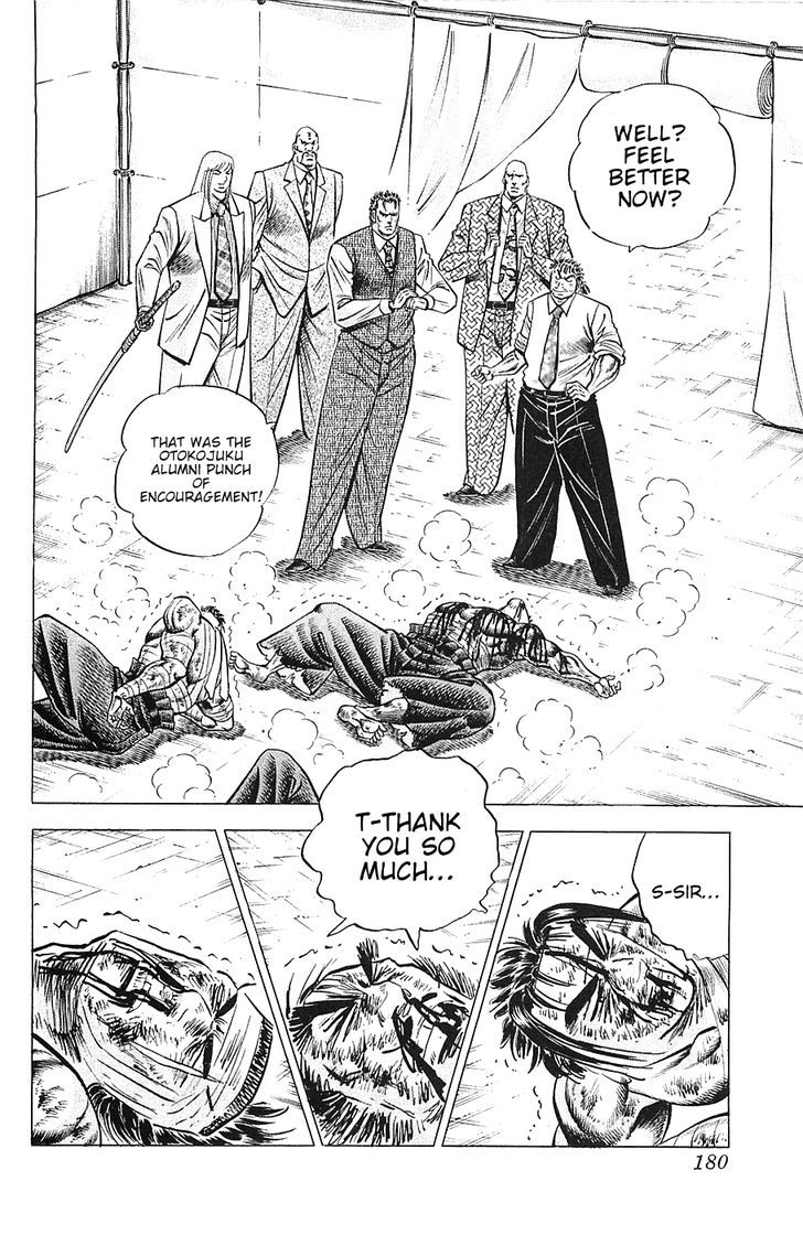 Akatsuki!! Otokojuku - Seinen yo, Taishi wo Idake Chapter 31 page 20 - Chapter 31 : This is the Visit to the Front!!