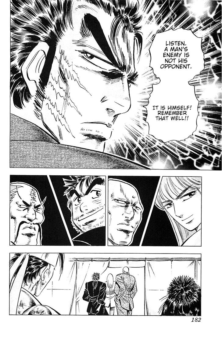 Akatsuki!! Otokojuku - Seinen yo, Taishi wo Idake Chapter 31 page 22 - Chapter 31 : This is the Visit to the Front!!