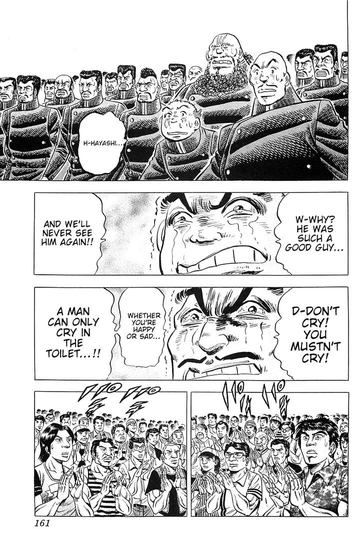 Akatsuki!! Otokojuku - Seinen yo, Taishi wo Idake Chapter 31 page 3 - Chapter 31 : This is the Visit to the Front!!