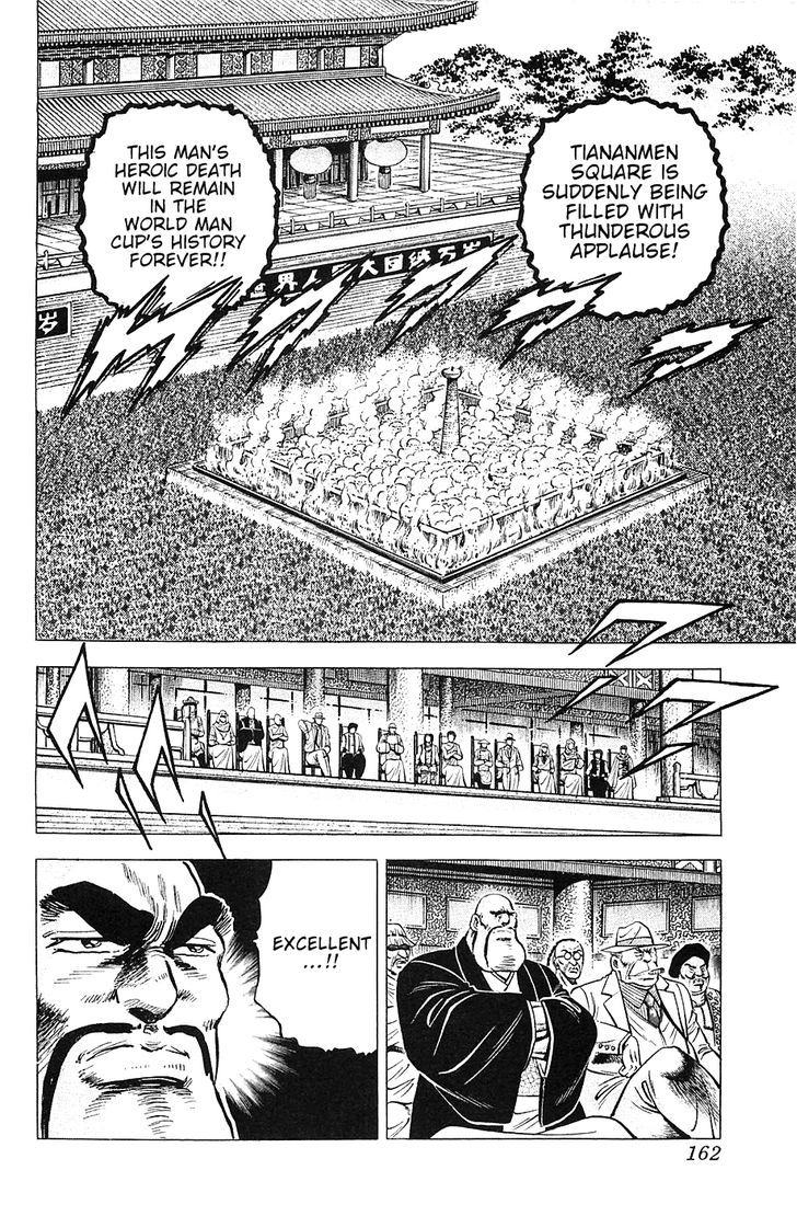 Akatsuki!! Otokojuku - Seinen yo, Taishi wo Idake Chapter 31 page 4 - Chapter 31 : This is the Visit to the Front!!