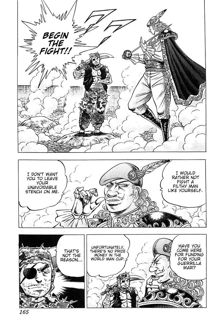 Akatsuki!! Otokojuku - Seinen yo, Taishi wo Idake Chapter 31 page 7 - Chapter 31 : This is the Visit to the Front!!