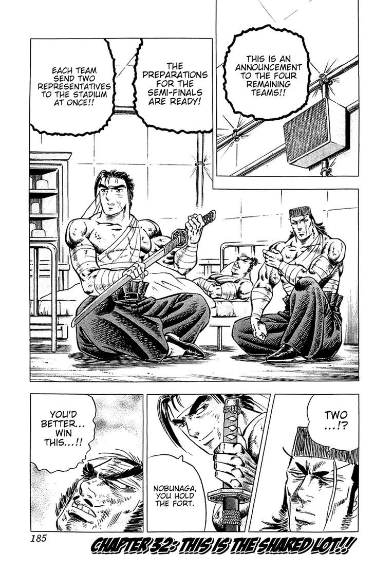 Akatsuki!! Otokojuku - Seinen yo, Taishi wo Idake Chapter 32 page 1 - Chapter 32 : This is the Shared Lot!!