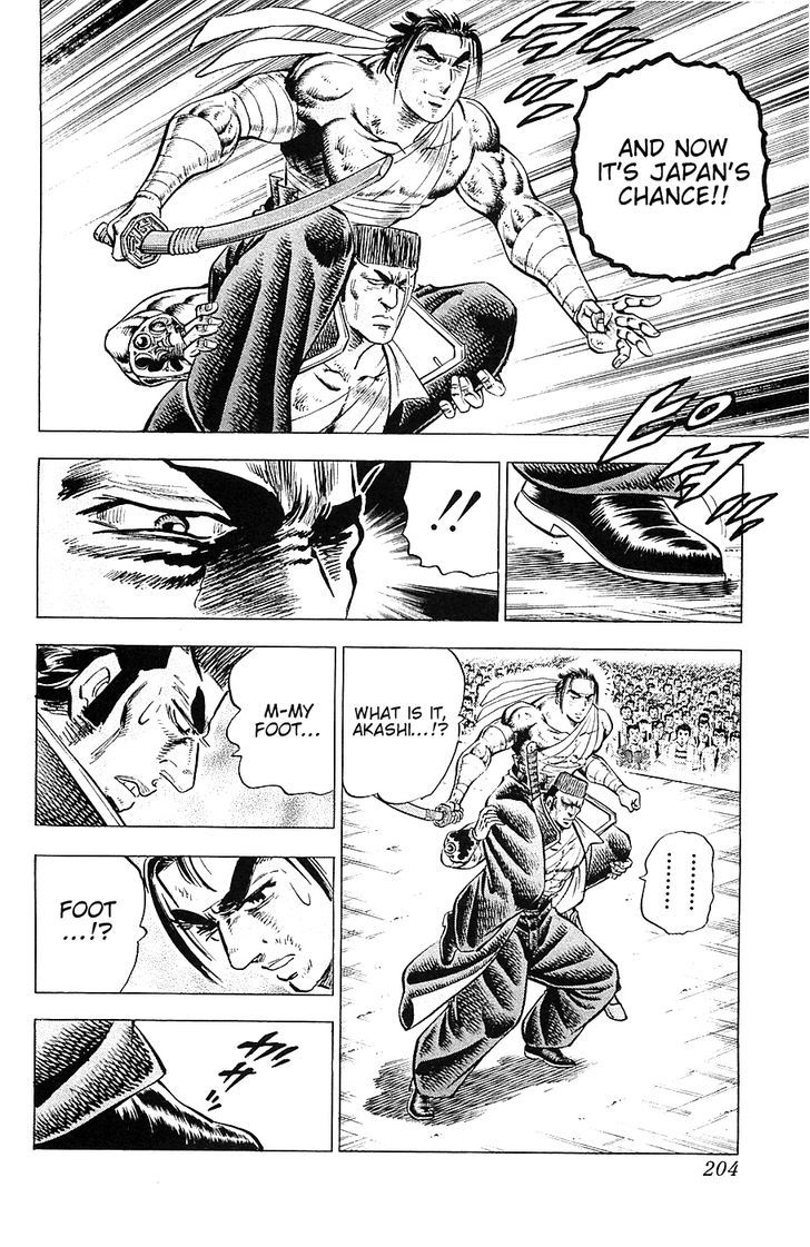 Akatsuki!! Otokojuku - Seinen yo, Taishi wo Idake Chapter 32 page 18 - Chapter 32 : This is the Shared Lot!!