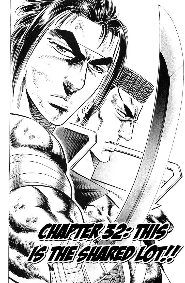 Akatsuki!! Otokojuku - Seinen yo, Taishi wo Idake Chapter 32 page 2 - Chapter 32 : This is the Shared Lot!!