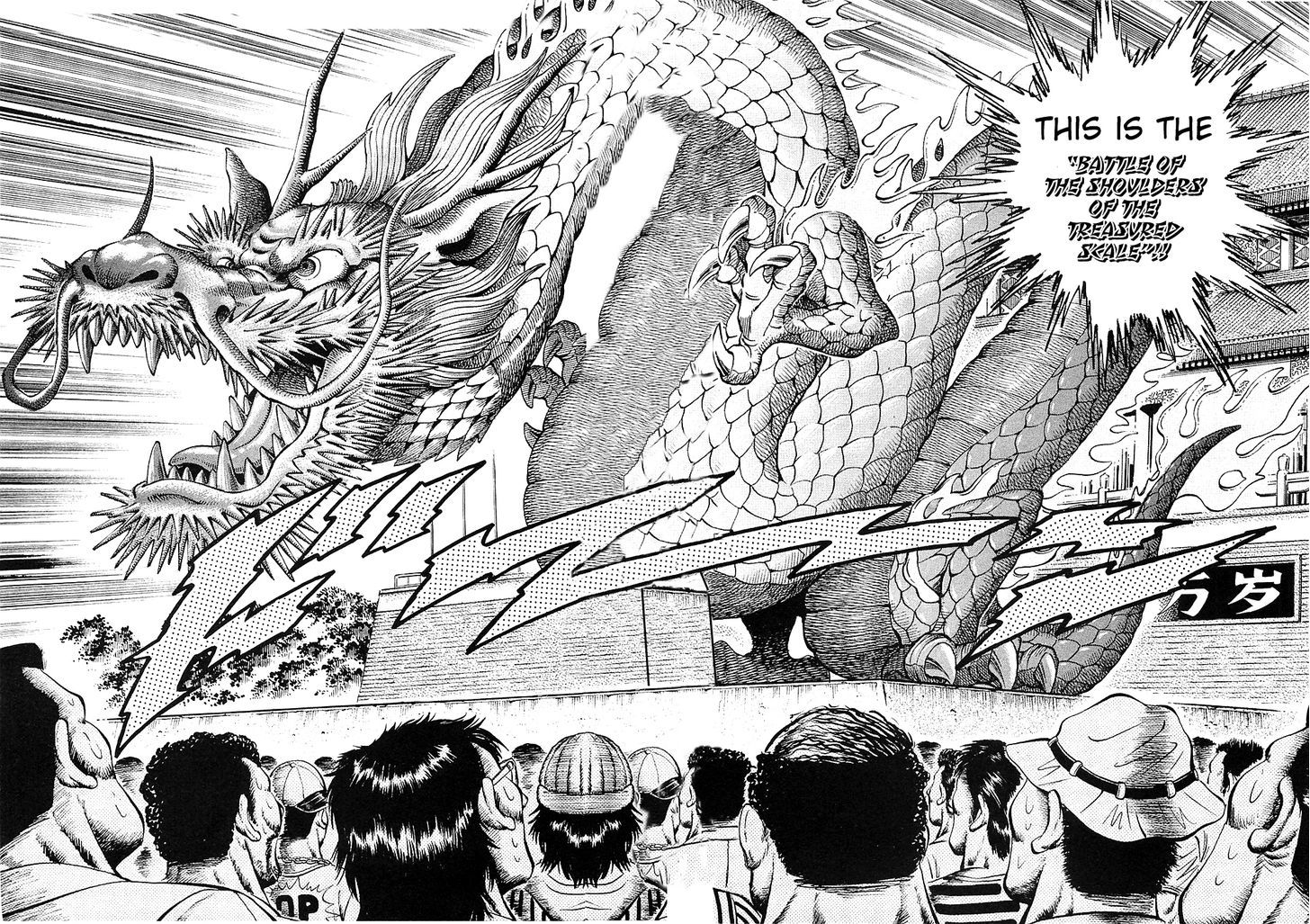 Akatsuki!! Otokojuku - Seinen yo, Taishi wo Idake Chapter 32 page 4 - Chapter 32 : This is the Shared Lot!!