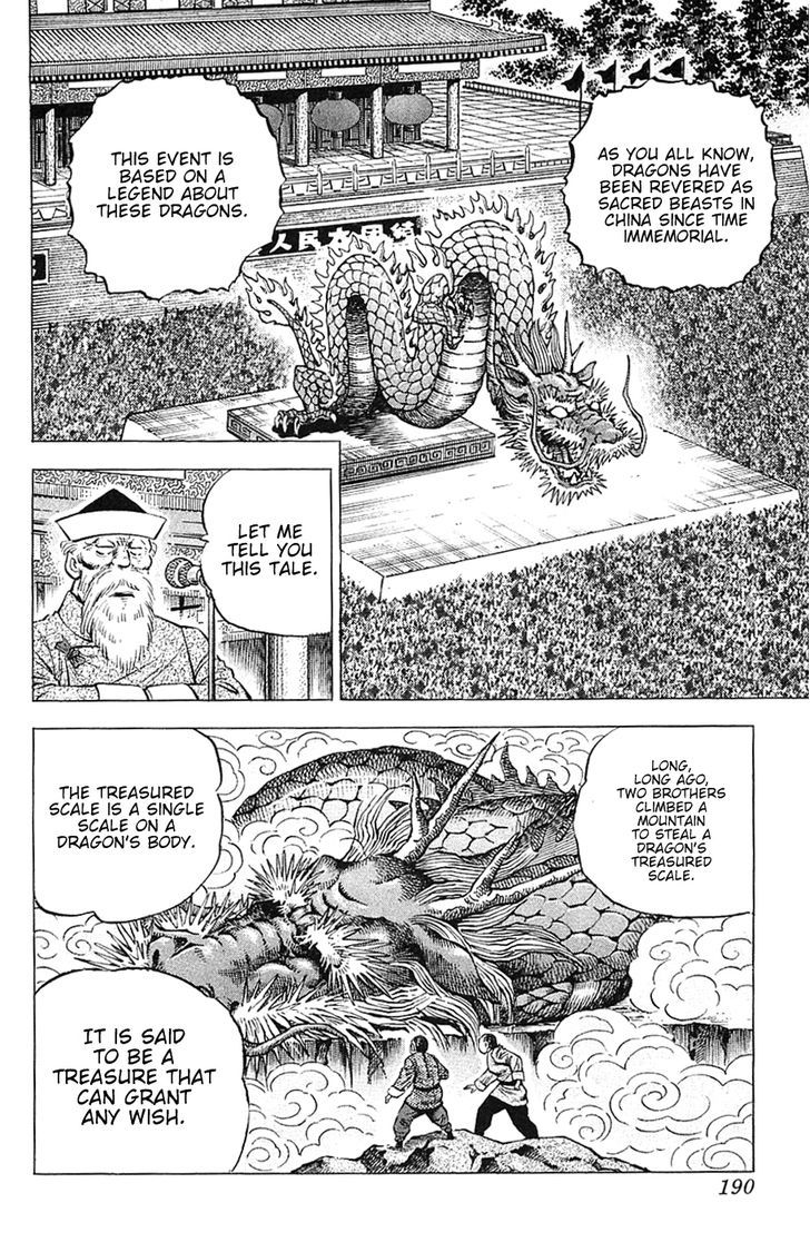 Akatsuki!! Otokojuku - Seinen yo, Taishi wo Idake Chapter 32 page 5 - Chapter 32 : This is the Shared Lot!!