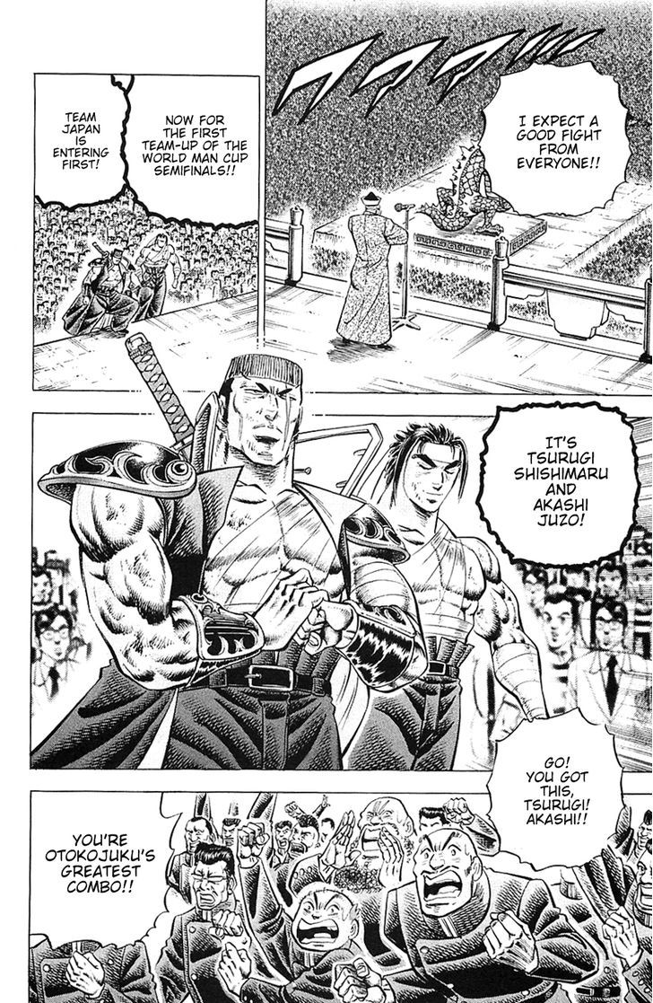Akatsuki!! Otokojuku - Seinen yo, Taishi wo Idake Chapter 32 page 7 - Chapter 32 : This is the Shared Lot!!