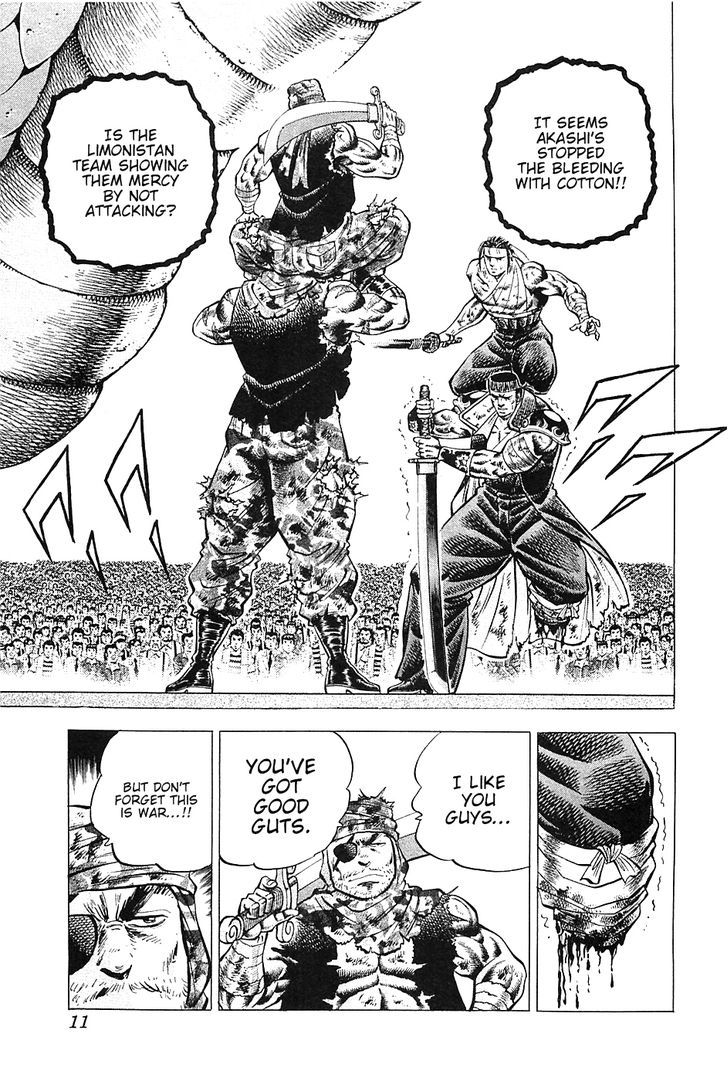 Akatsuki!! Otokojuku - Seinen yo, Taishi wo Idake Chapter 33 page 12 - Chapter 33 : This is the Sacred Sword!!
