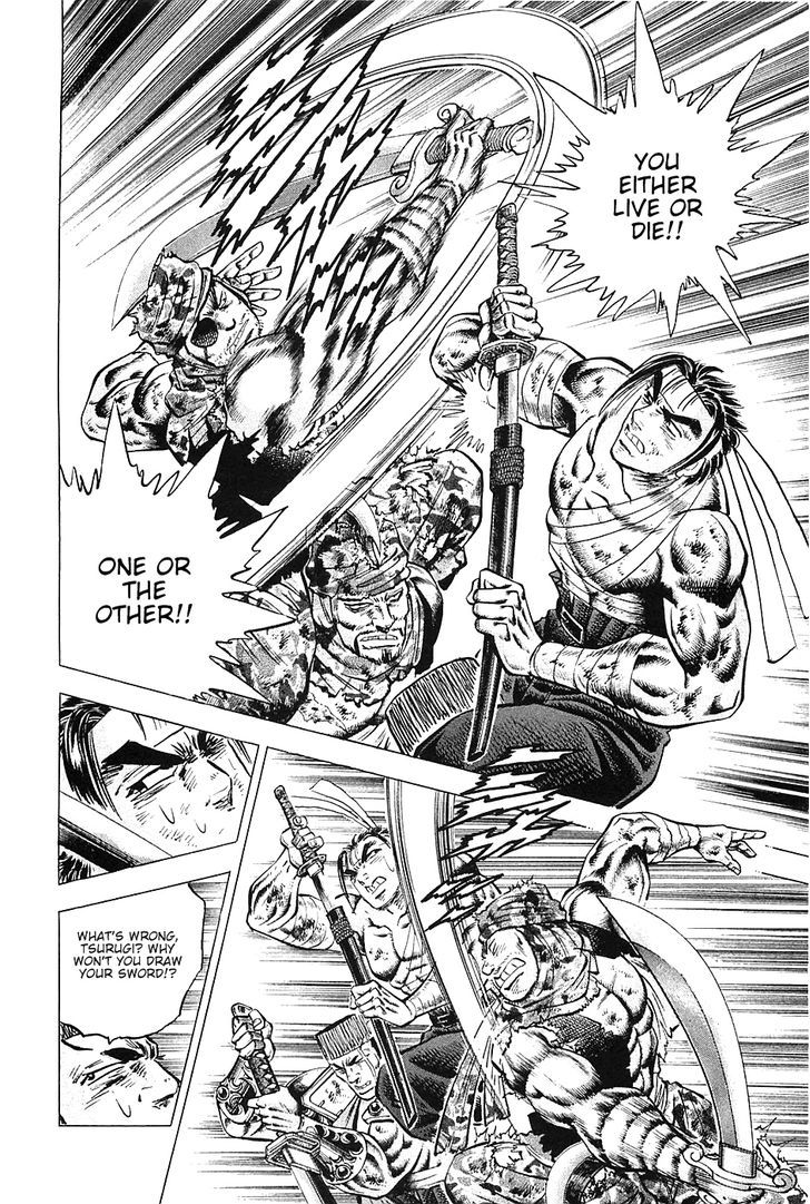 Akatsuki!! Otokojuku - Seinen yo, Taishi wo Idake Chapter 33 page 13 - Chapter 33 : This is the Sacred Sword!!