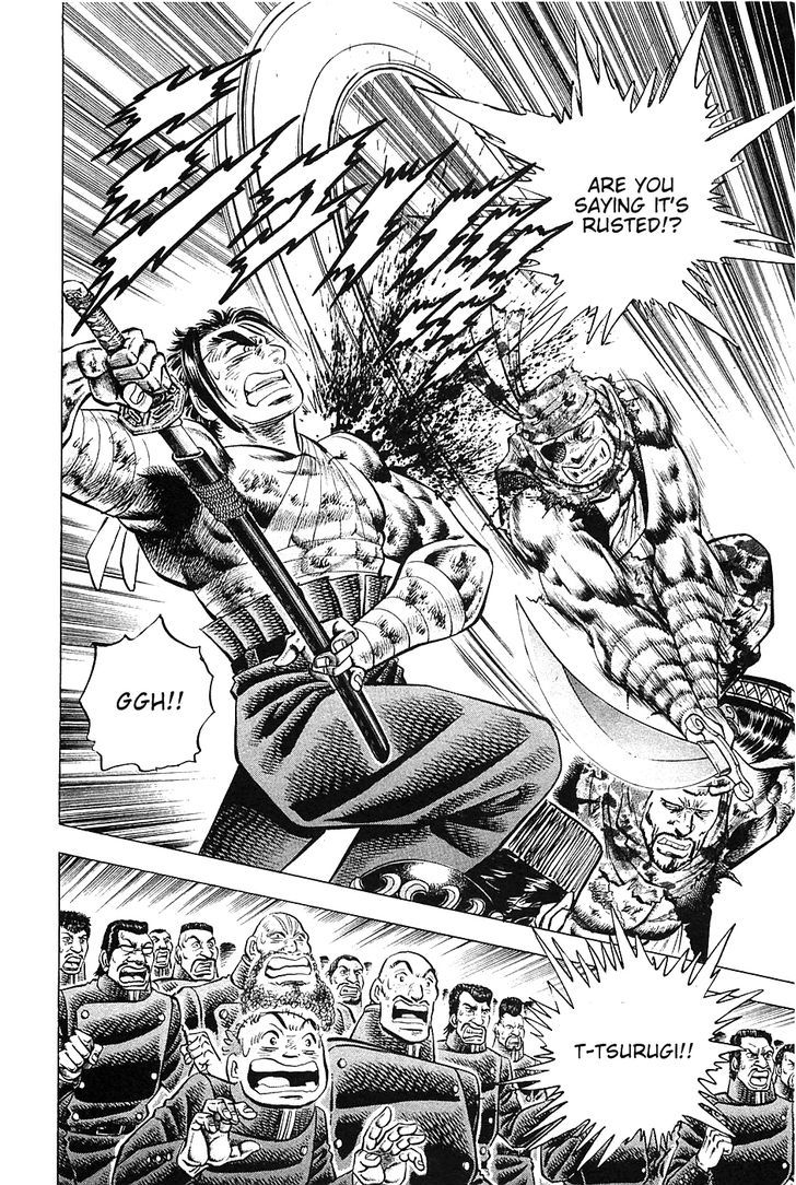Akatsuki!! Otokojuku - Seinen yo, Taishi wo Idake Chapter 33 page 15 - Chapter 33 : This is the Sacred Sword!!