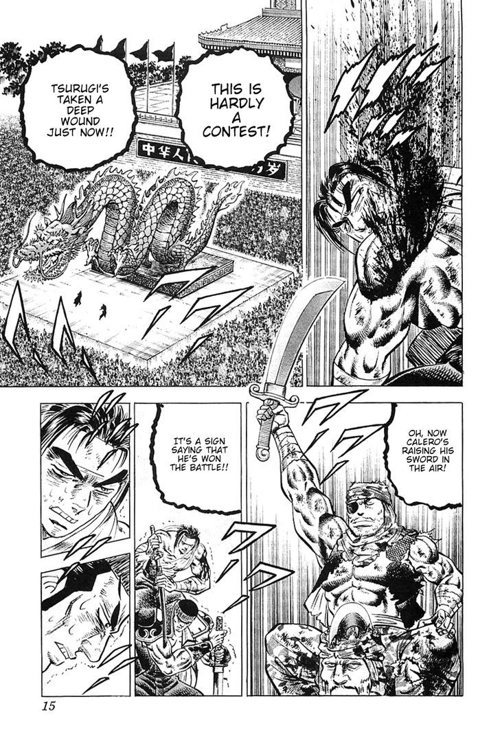 Akatsuki!! Otokojuku - Seinen yo, Taishi wo Idake Chapter 33 page 16 - Chapter 33 : This is the Sacred Sword!!