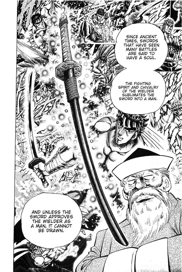 Akatsuki!! Otokojuku - Seinen yo, Taishi wo Idake Chapter 33 page 19 - Chapter 33 : This is the Sacred Sword!!
