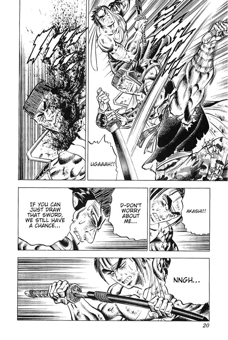 Akatsuki!! Otokojuku - Seinen yo, Taishi wo Idake Chapter 33 page 21 - Chapter 33 : This is the Sacred Sword!!