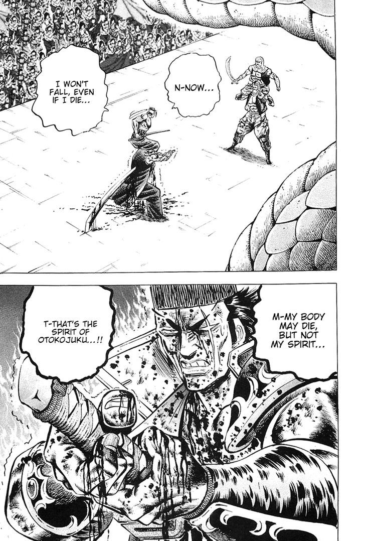 Akatsuki!! Otokojuku - Seinen yo, Taishi wo Idake Chapter 33 page 25 - Chapter 33 : This is the Sacred Sword!!