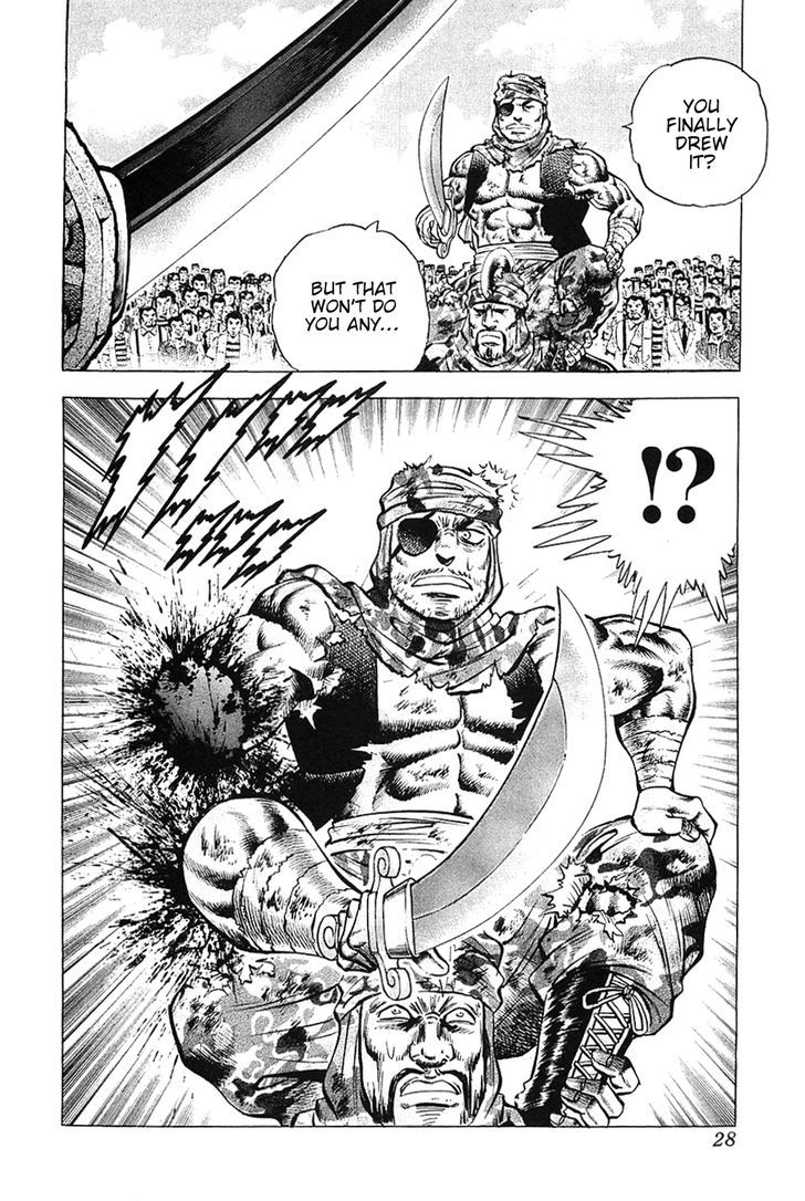 Akatsuki!! Otokojuku - Seinen yo, Taishi wo Idake Chapter 33 page 27 - Chapter 33 : This is the Sacred Sword!!