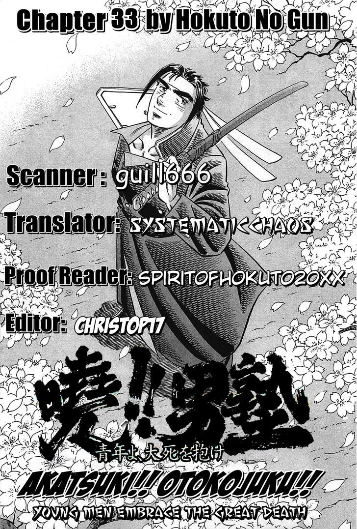 Akatsuki!! Otokojuku - Seinen yo, Taishi wo Idake Chapter 33 page 28 - Chapter 33 : This is the Sacred Sword!!