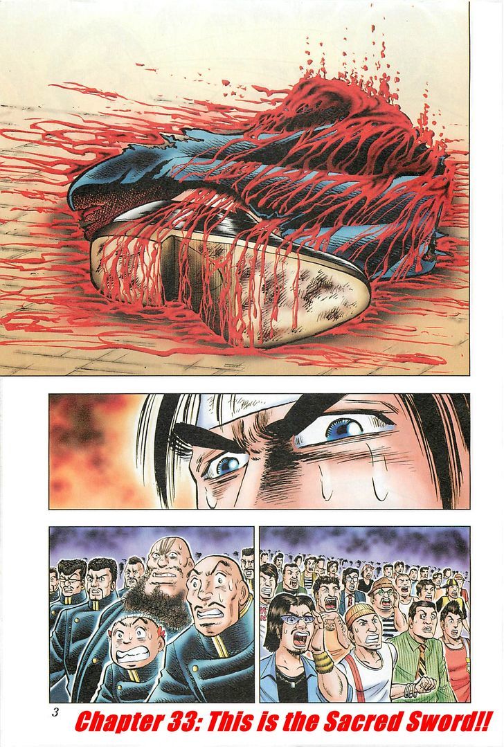 Akatsuki!! Otokojuku - Seinen yo, Taishi wo Idake Chapter 33 page 5 - Chapter 33 : This is the Sacred Sword!!