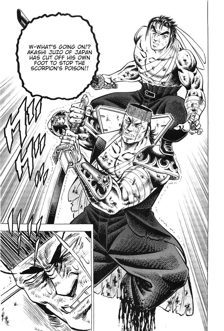 Akatsuki!! Otokojuku - Seinen yo, Taishi wo Idake Chapter 33 page 8 - Chapter 33 : This is the Sacred Sword!!