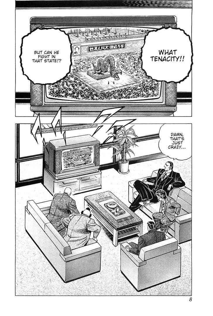 Akatsuki!! Otokojuku - Seinen yo, Taishi wo Idake Chapter 33 page 9 - Chapter 33 : This is the Sacred Sword!!