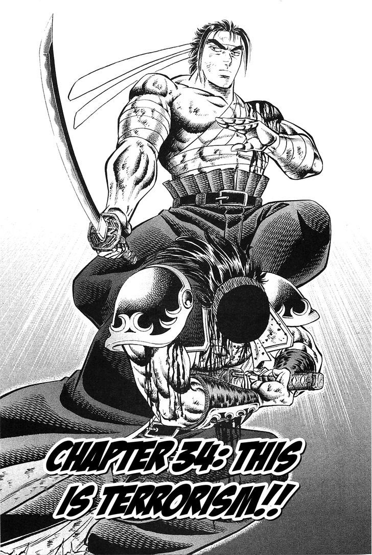 Akatsuki!! Otokojuku - Seinen yo, Taishi wo Idake Chapter 34 page 1 - Chapter 34 : This is Terrorism!!