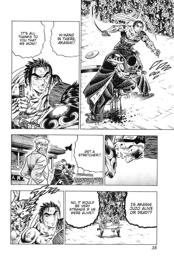 Akatsuki!! Otokojuku - Seinen yo, Taishi wo Idake Chapter 34 page 10 - Chapter 34 : This is Terrorism!!