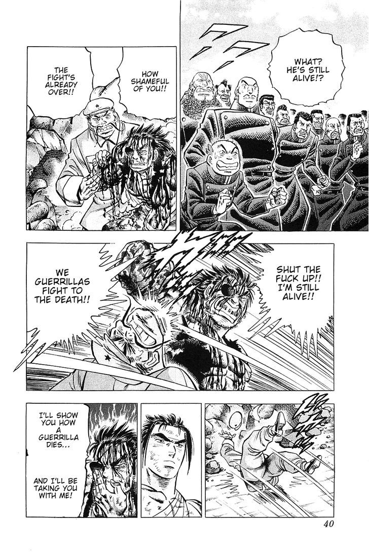 Akatsuki!! Otokojuku - Seinen yo, Taishi wo Idake Chapter 34 page 12 - Chapter 34 : This is Terrorism!!