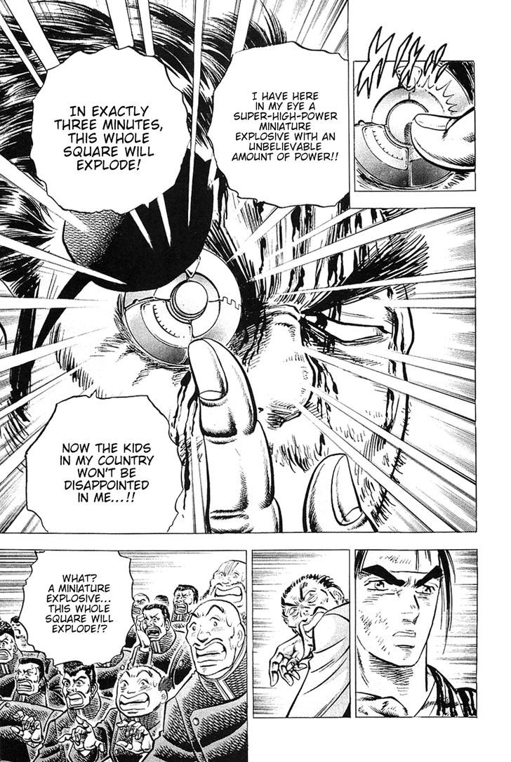 Akatsuki!! Otokojuku - Seinen yo, Taishi wo Idake Chapter 34 page 13 - Chapter 34 : This is Terrorism!!