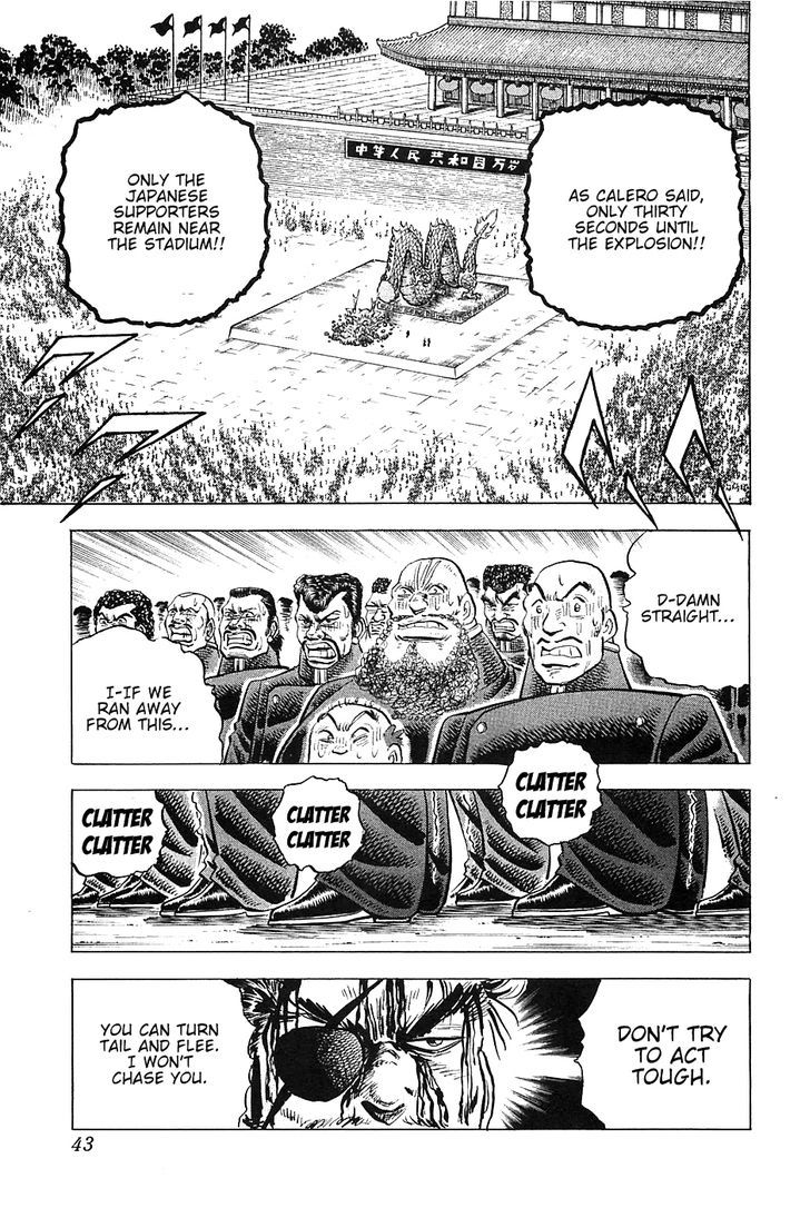 Akatsuki!! Otokojuku - Seinen yo, Taishi wo Idake Chapter 34 page 15 - Chapter 34 : This is Terrorism!!
