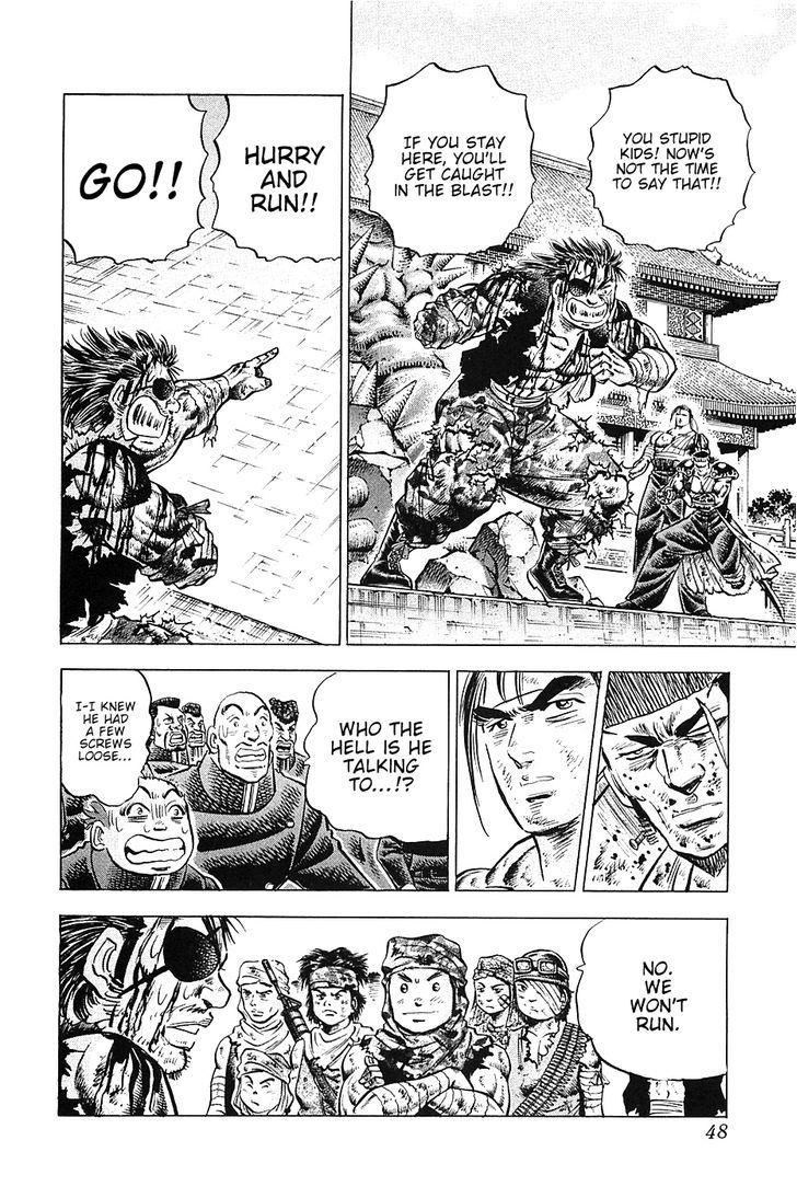 Akatsuki!! Otokojuku - Seinen yo, Taishi wo Idake Chapter 34 page 19 - Chapter 34 : This is Terrorism!!